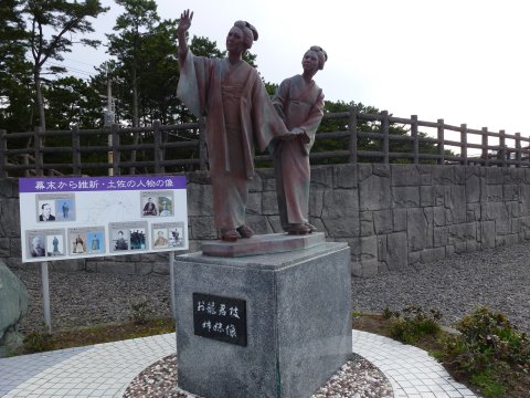四国の旅(11亀)(11日目)