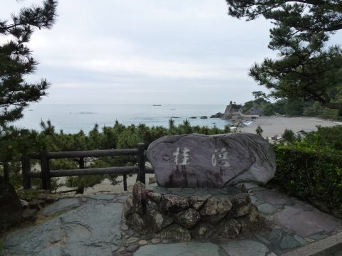 四国の旅(11亀)(11日目)