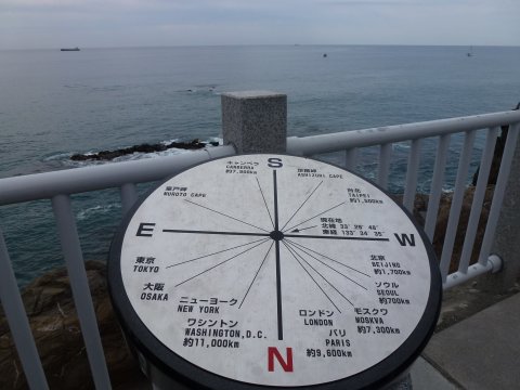 四国の旅(11亀)(11日目)