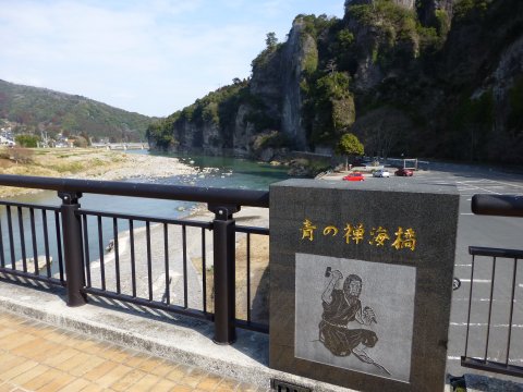 青の同門を歩いてみた