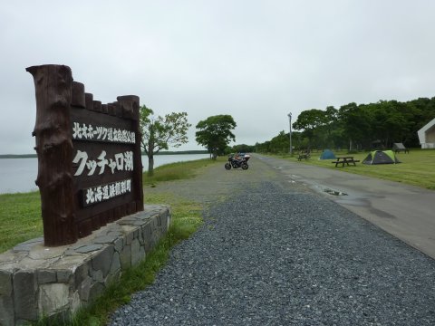 北海道旅 23日目