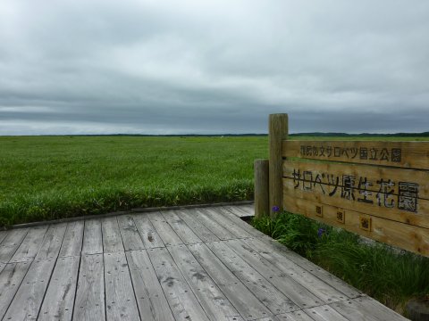 北海道旅 23日目