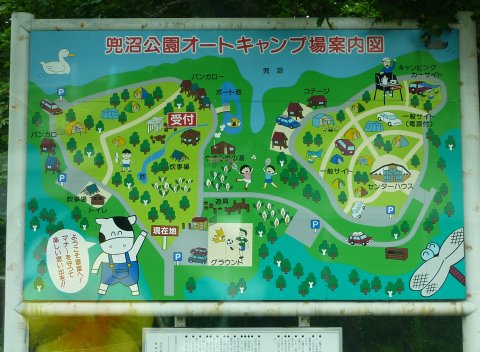 北海道旅 23日目