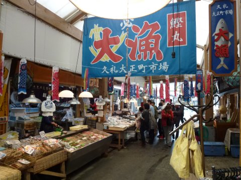 四国の旅(12亀)(12日目)