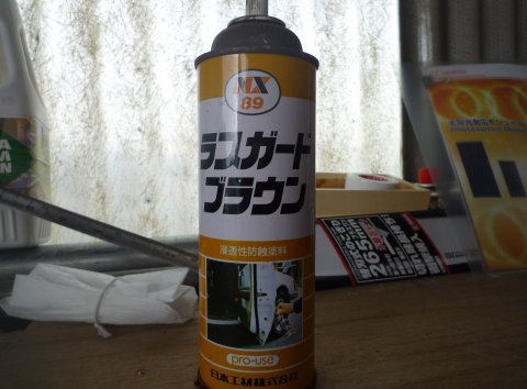 塩カリ対策ケミカル品