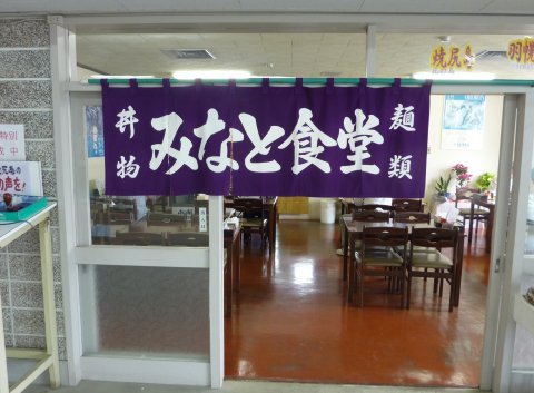 北海道旅 25日目