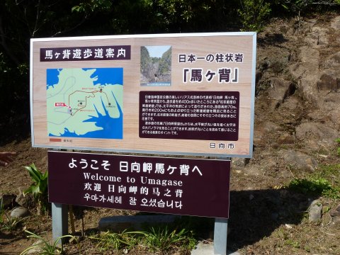 九州キャラバン(英観光ツアーGW)