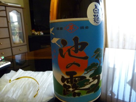 美味い焼酎みっけ♪