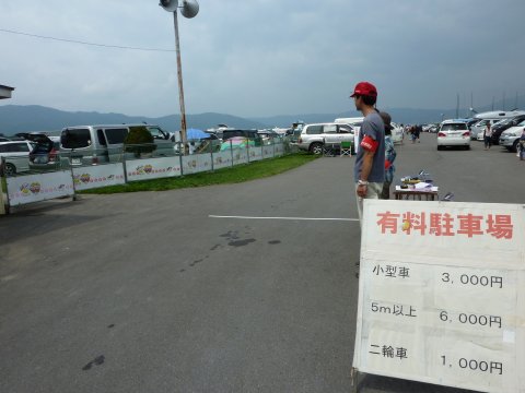 東北方面へ旅 8月15日