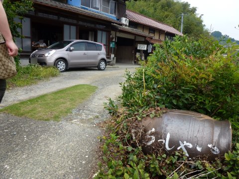 このオヤジ