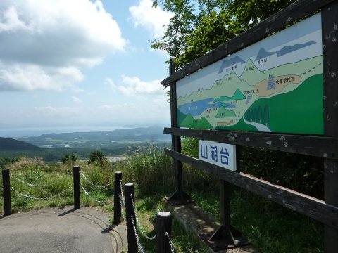 東北方面へ旅 8月20日
