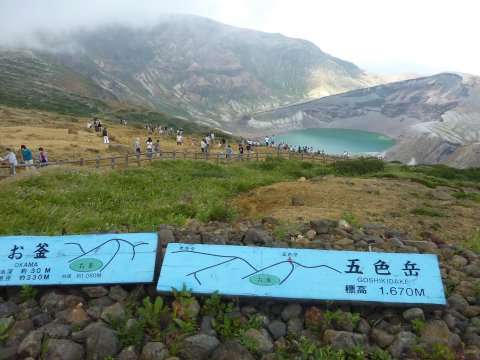 東北方面へ旅 8月21日