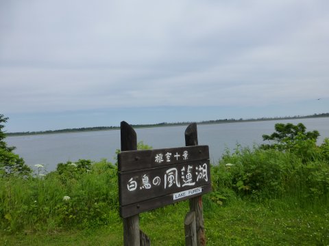 日本一早い日の出場所(=^・・^=)