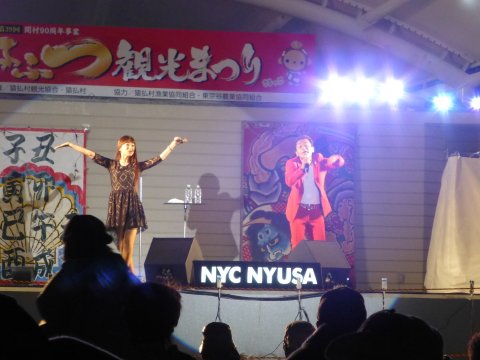 さるふつ観光まつり 前夜祭 2013年7月20日