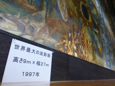 世界一最大の油彩画