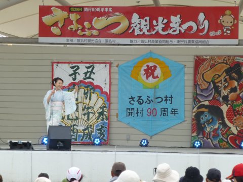 千昌夫さんは面白かった♪