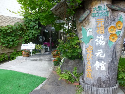タウシュベツ橋