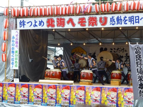 富良野 北海へそ祭り