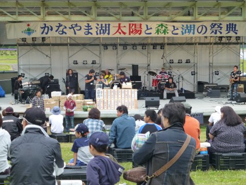 ロックフェステバルinかなやま湖