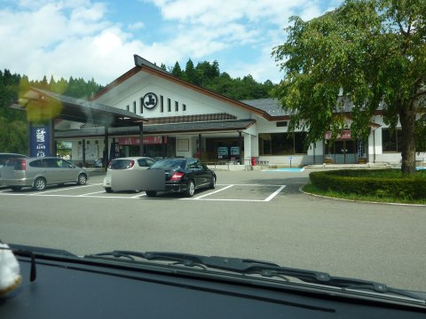 東北方面へ旅 8月31日