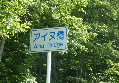 偶然にも発見♪