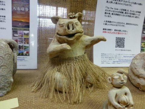 北海道旅報告旅(=^・・^=)