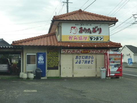 うわさを検証。