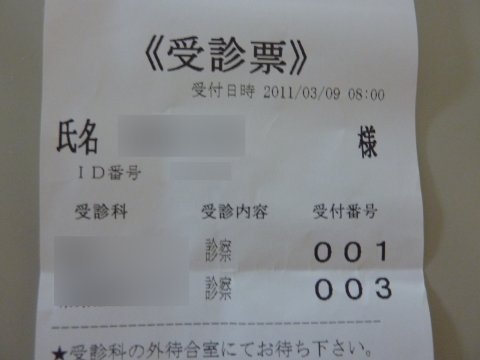 何かの縁かぁ 39の数字♪
