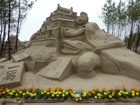 吹上浜砂の祭典