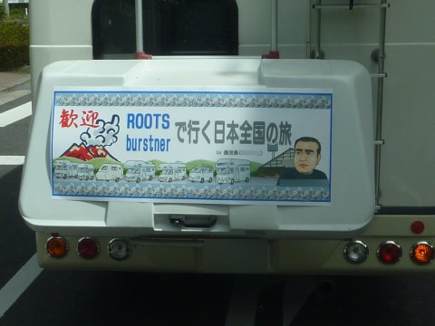 嬉しかった♪