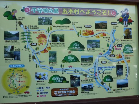 九州の秘境へ