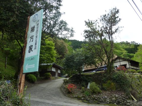 九州の秘境へ