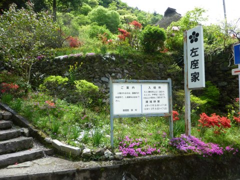 九州の秘境へ