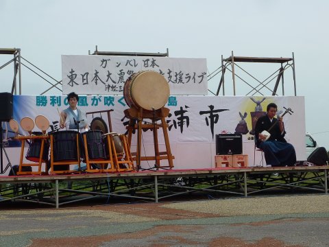 1000円握りしめて東日本大震災支援コンサートへ