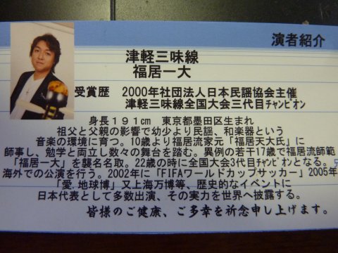 1000円握りしめて東日本大震災支援コンサートへ