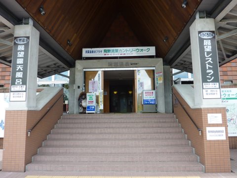 東北方面へ旅2011/07/20出撃 4日目(23日)