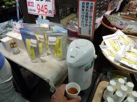 家族旅