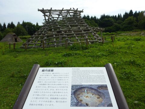 北海道へ到着♪