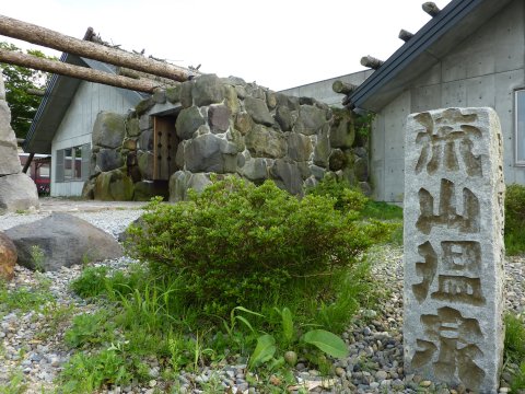 北海道へ到着♪