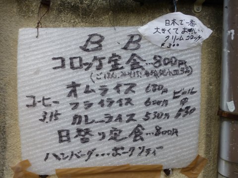 福岡県吉井町