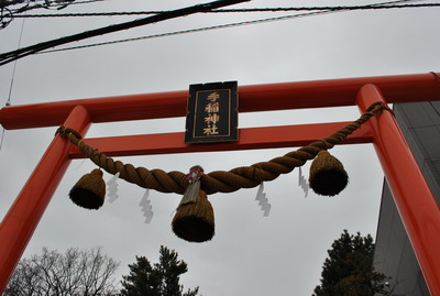 謹賀新年♪