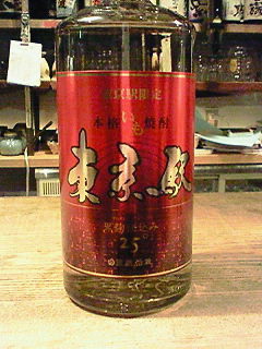 ハッピーアワーで飲む♪♪