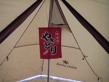 ランステ初張りキャン事件簿!