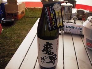 GW流山連泊キャンプ!!