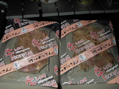 支笏湖美笛で最後のキャンプ!