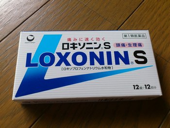 ロキソニンS