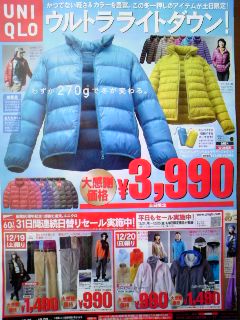 朝からショック…
