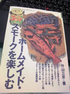 仲間発見!