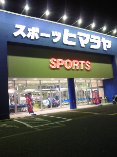 雪峰祭…