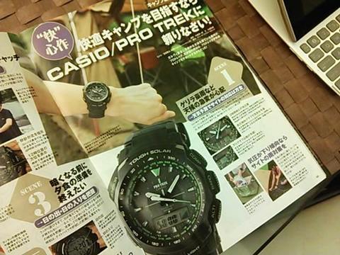 付録欲しさに